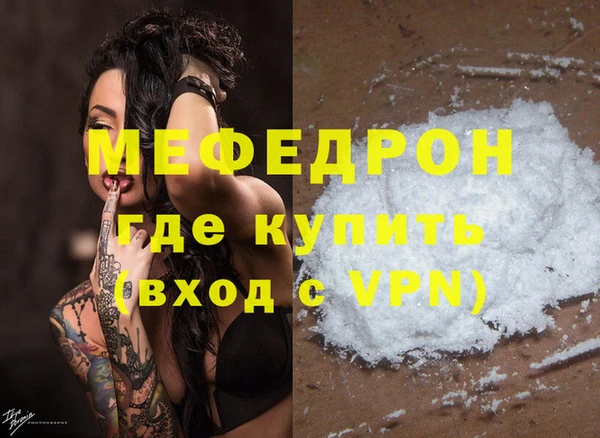 меф VHQ Горняк